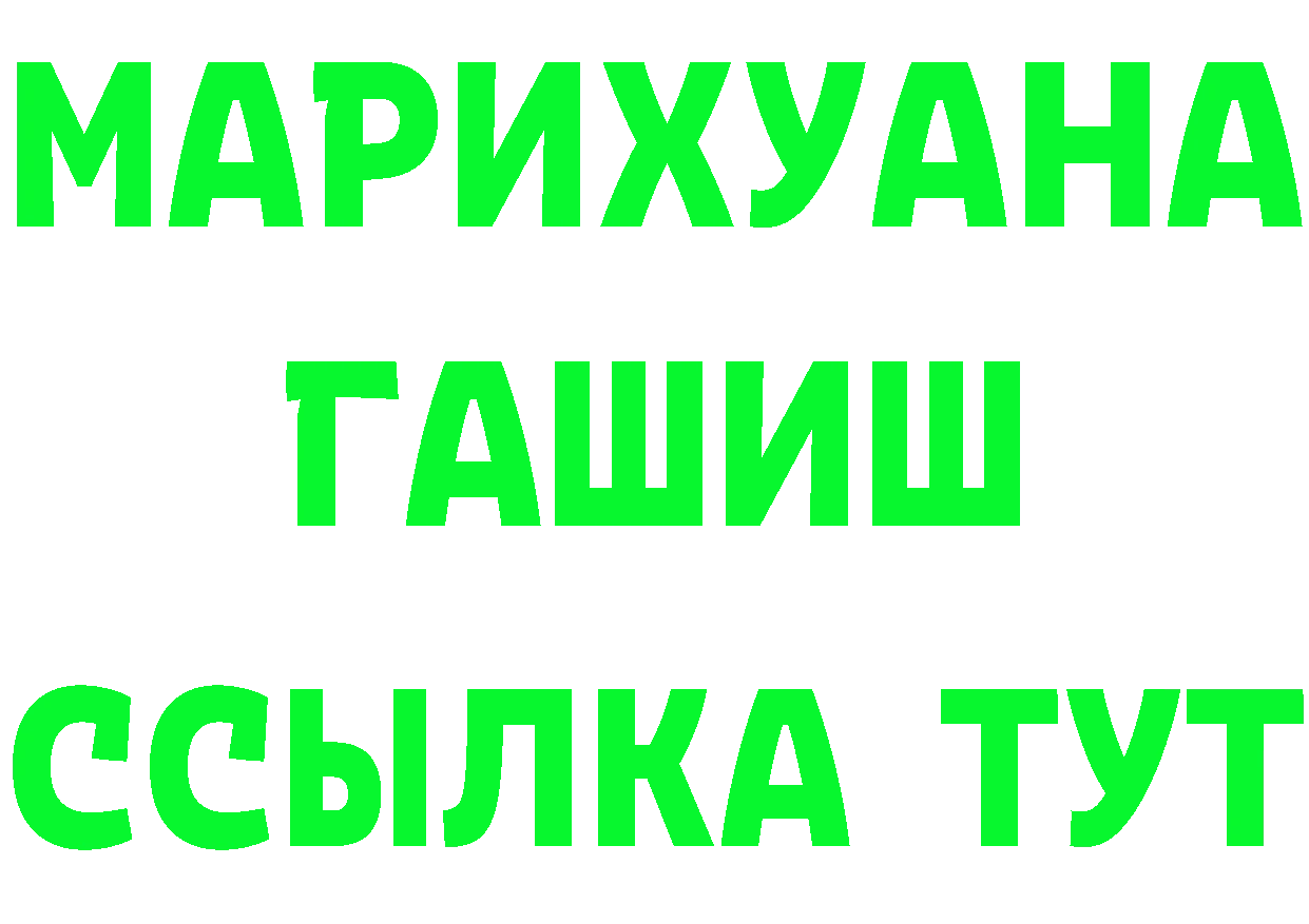 ГЕРОИН Heroin tor маркетплейс МЕГА Амурск